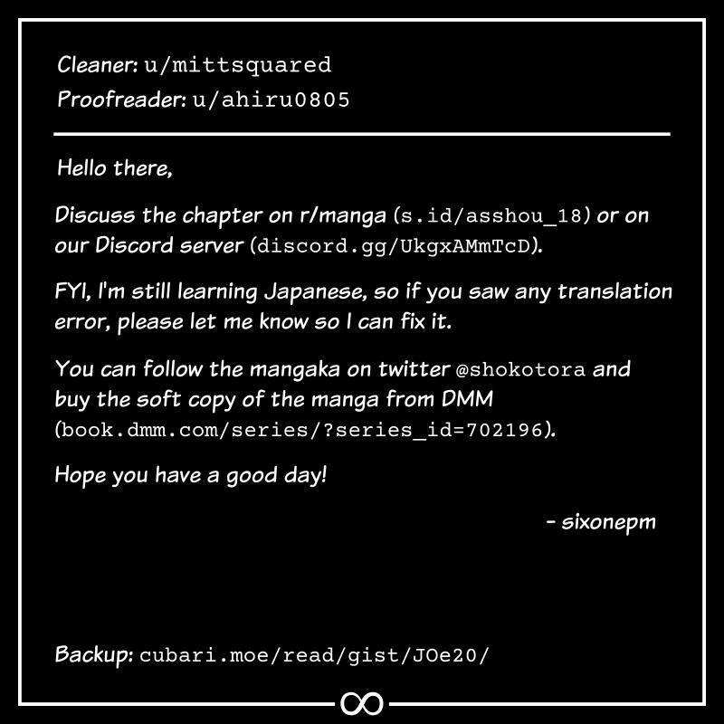 Read Asshou Manga Online