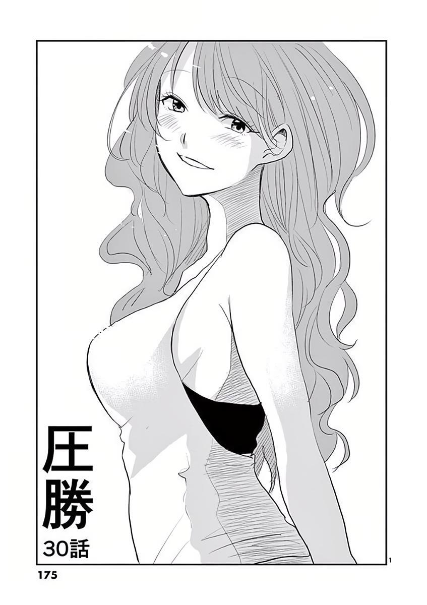 Read Asshou Manga Online