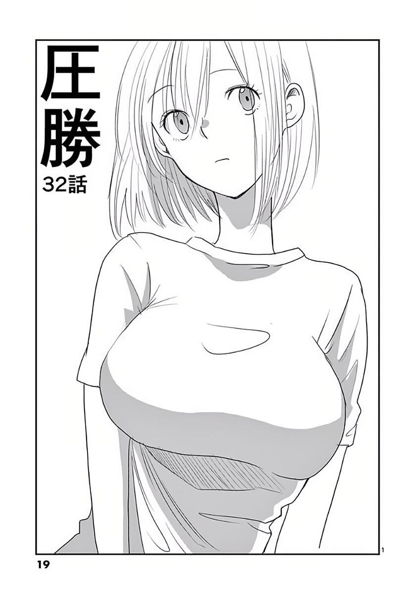 Read Asshou Manga Online
