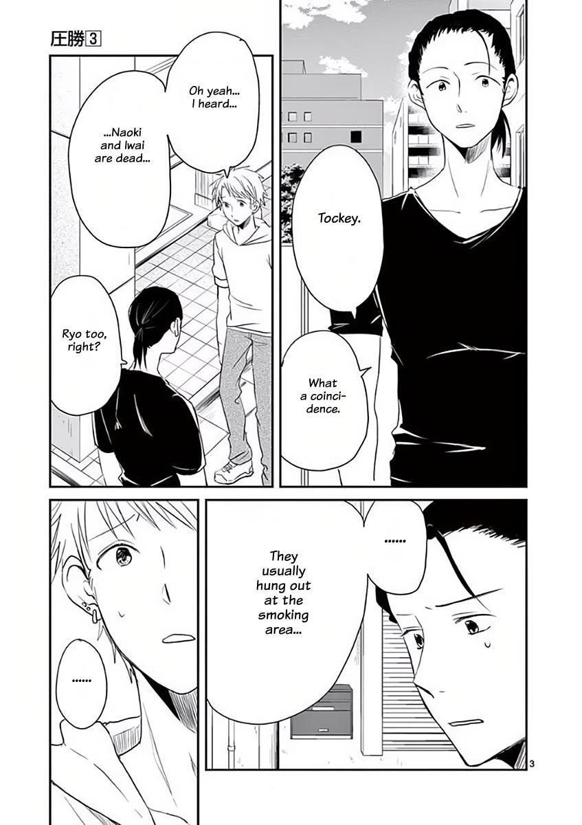 Read Asshou Manga Online