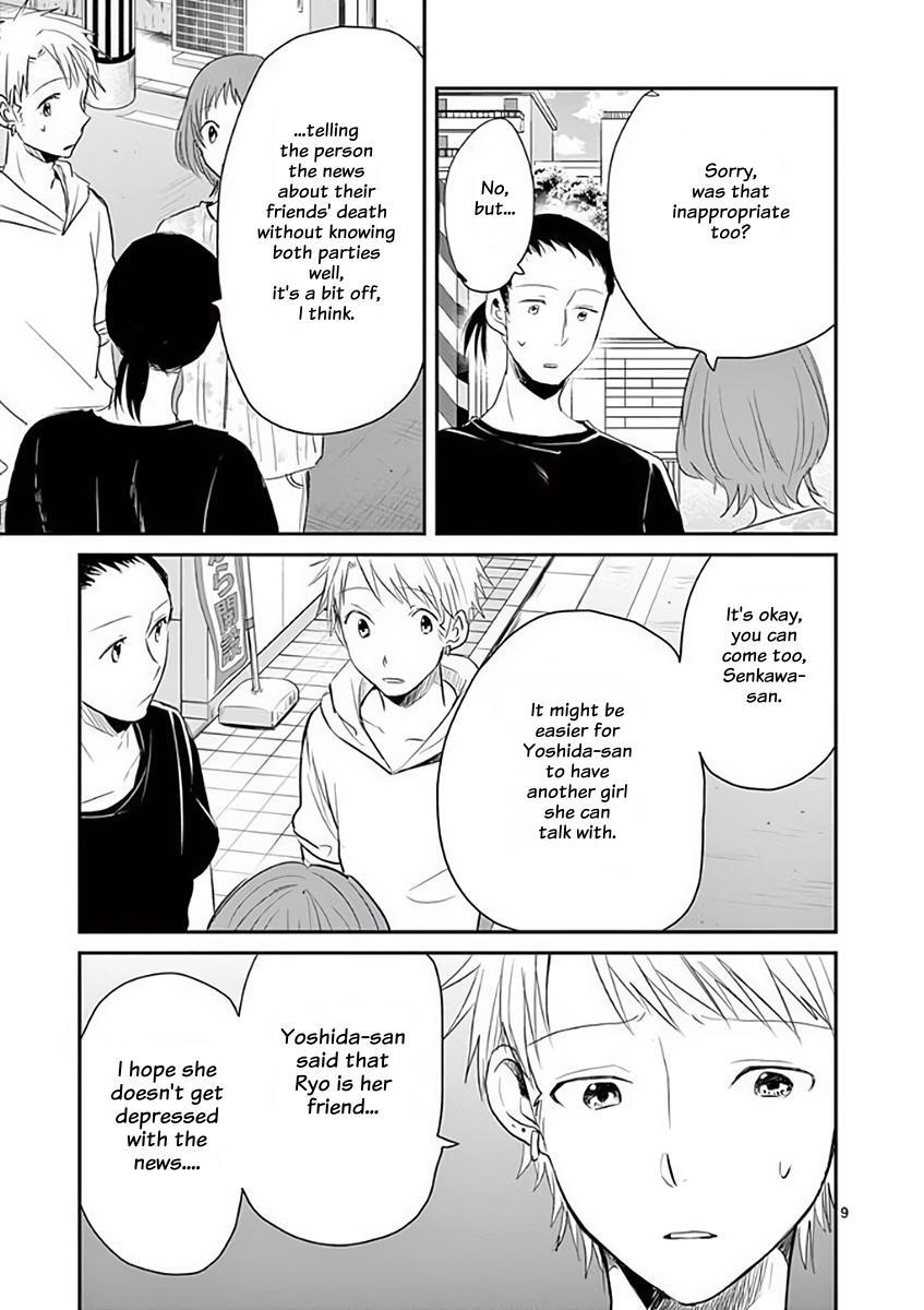 Read Asshou Manga Online