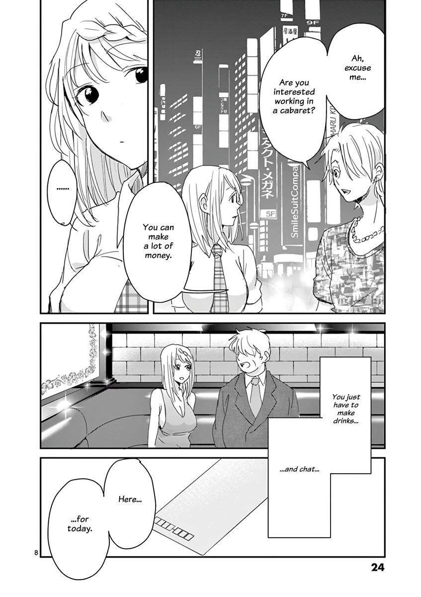 Read Asshou Manga Online