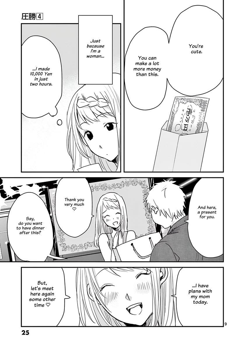 Read Asshou Manga Online