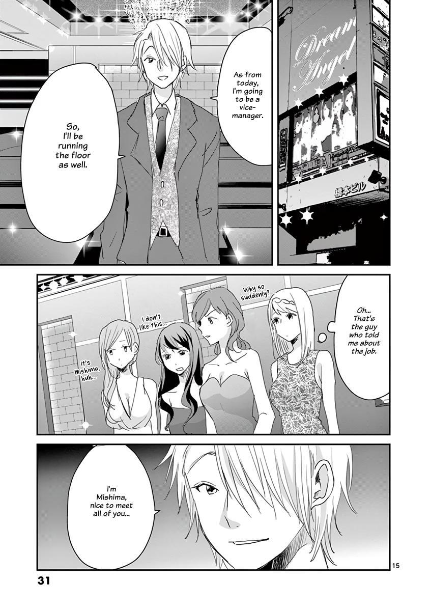 Read Asshou Manga Online