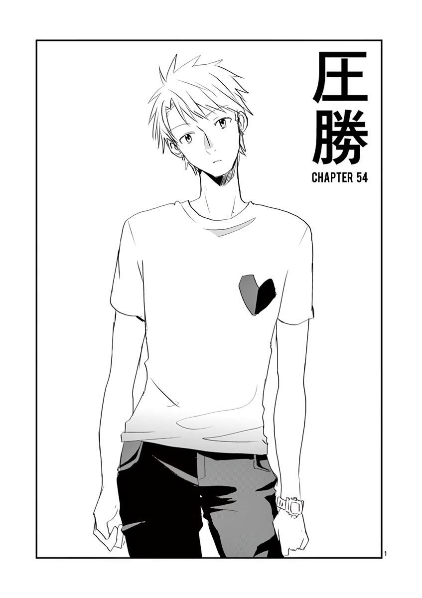 Read Asshou Manga Online