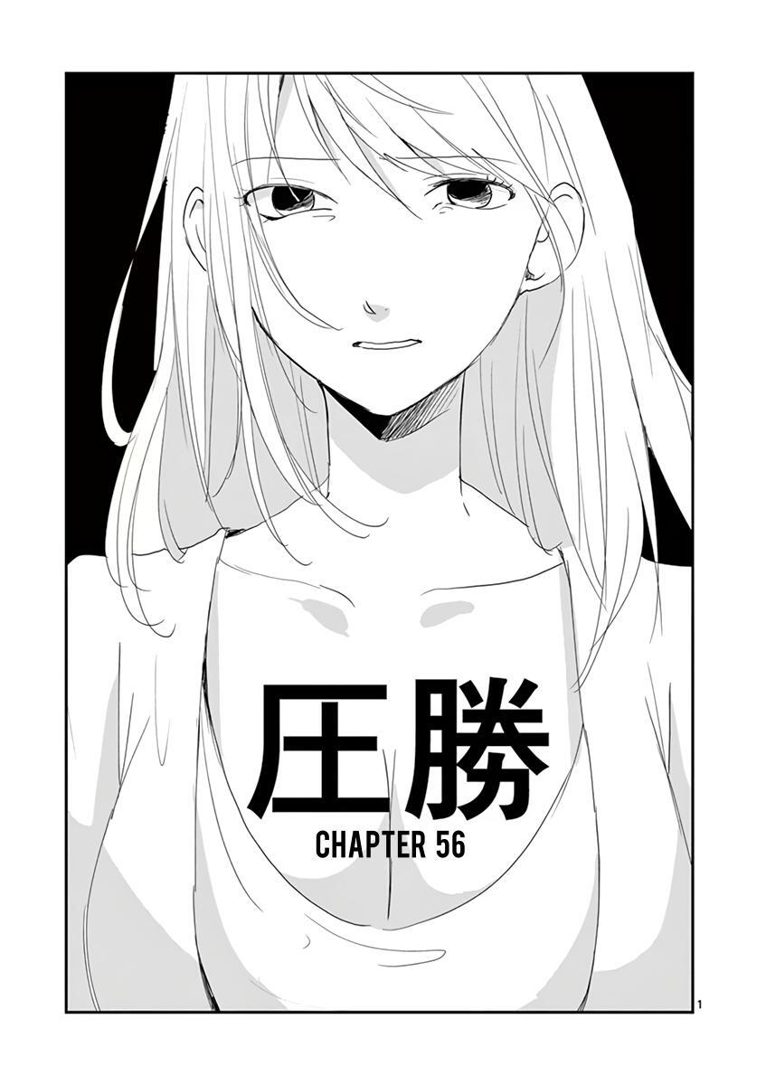 Read Asshou Manga Online