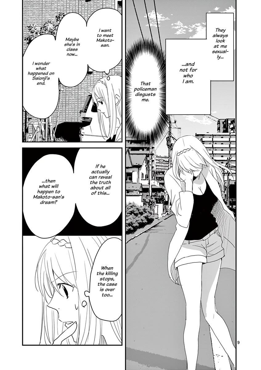Read Asshou Manga Online