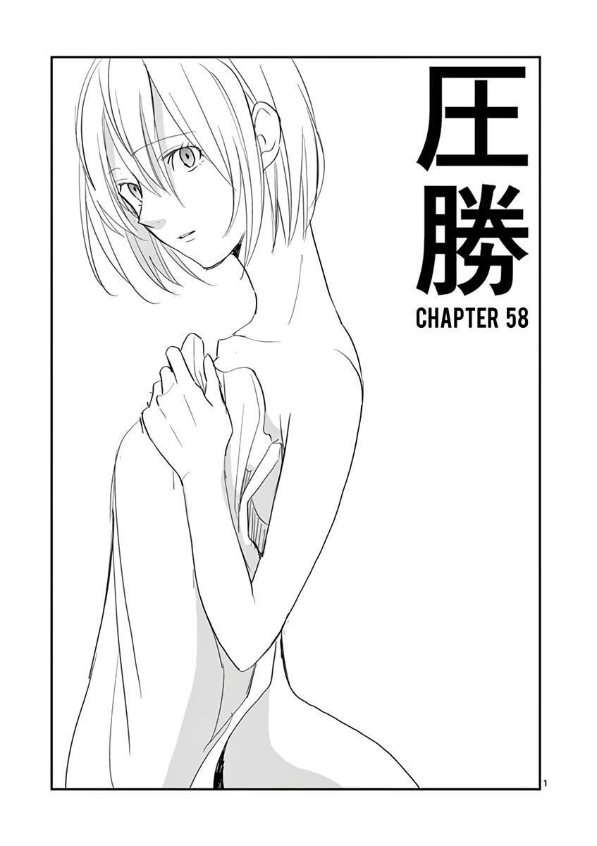 Read Asshou Manga Online