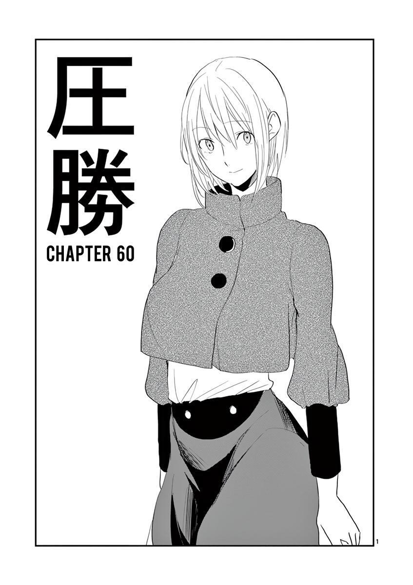 Read Asshou Manga Online