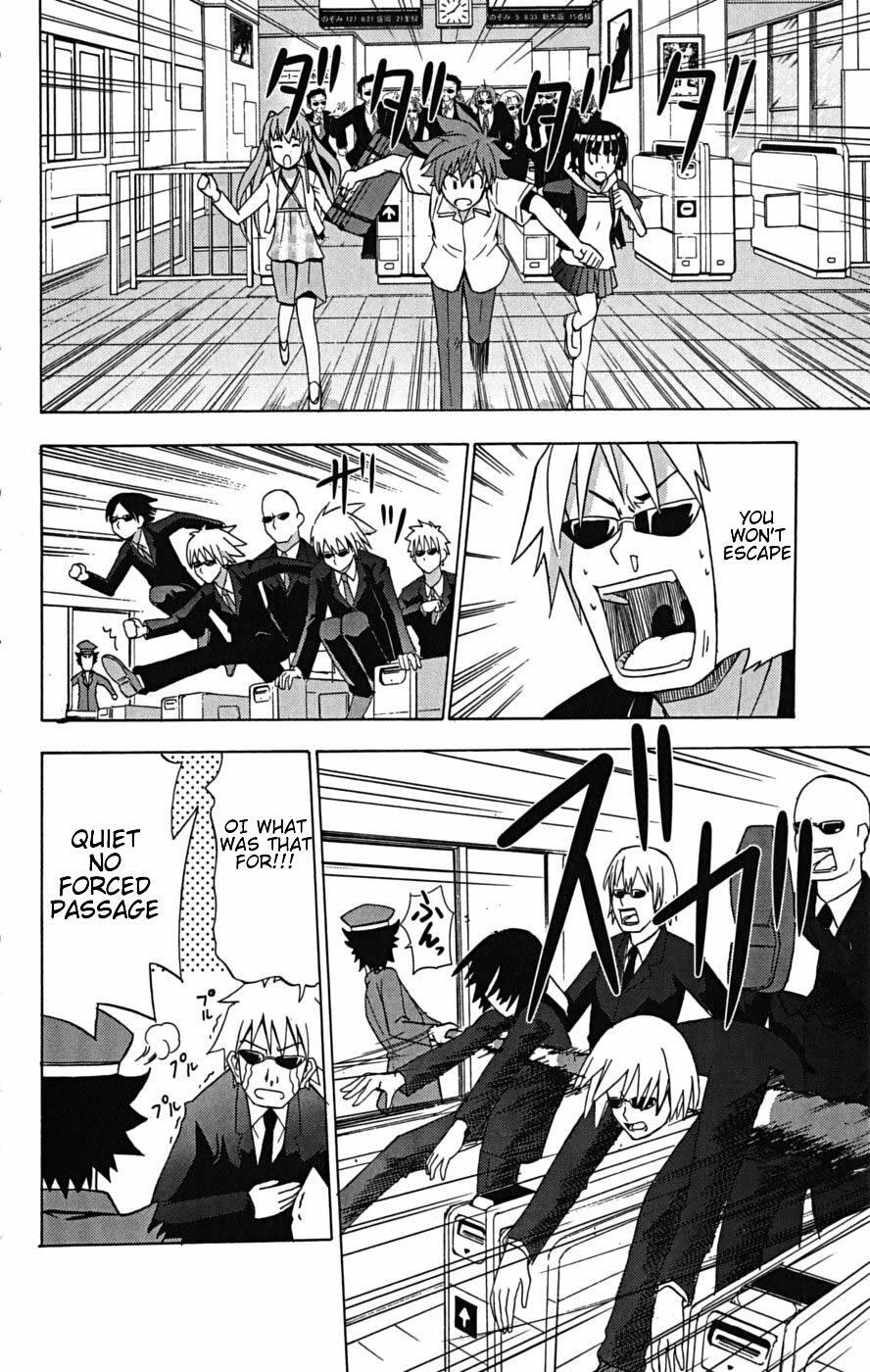 Read Ayu Mayu Manga Online