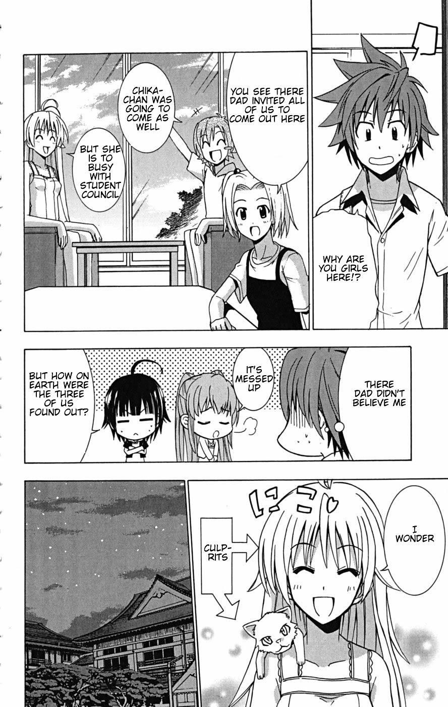 Read Ayu Mayu Manga Online