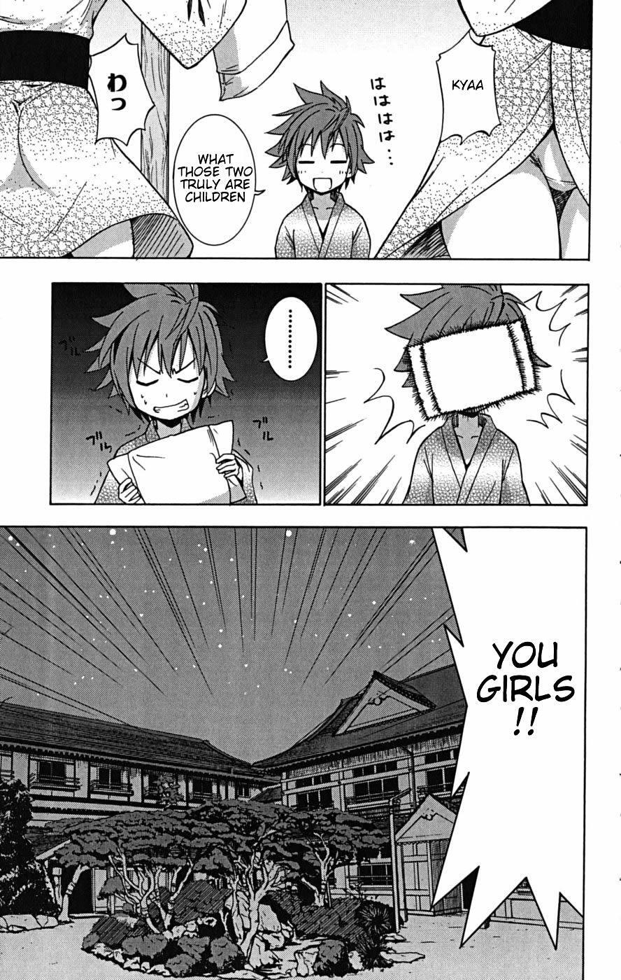 Read Ayu Mayu Manga Online