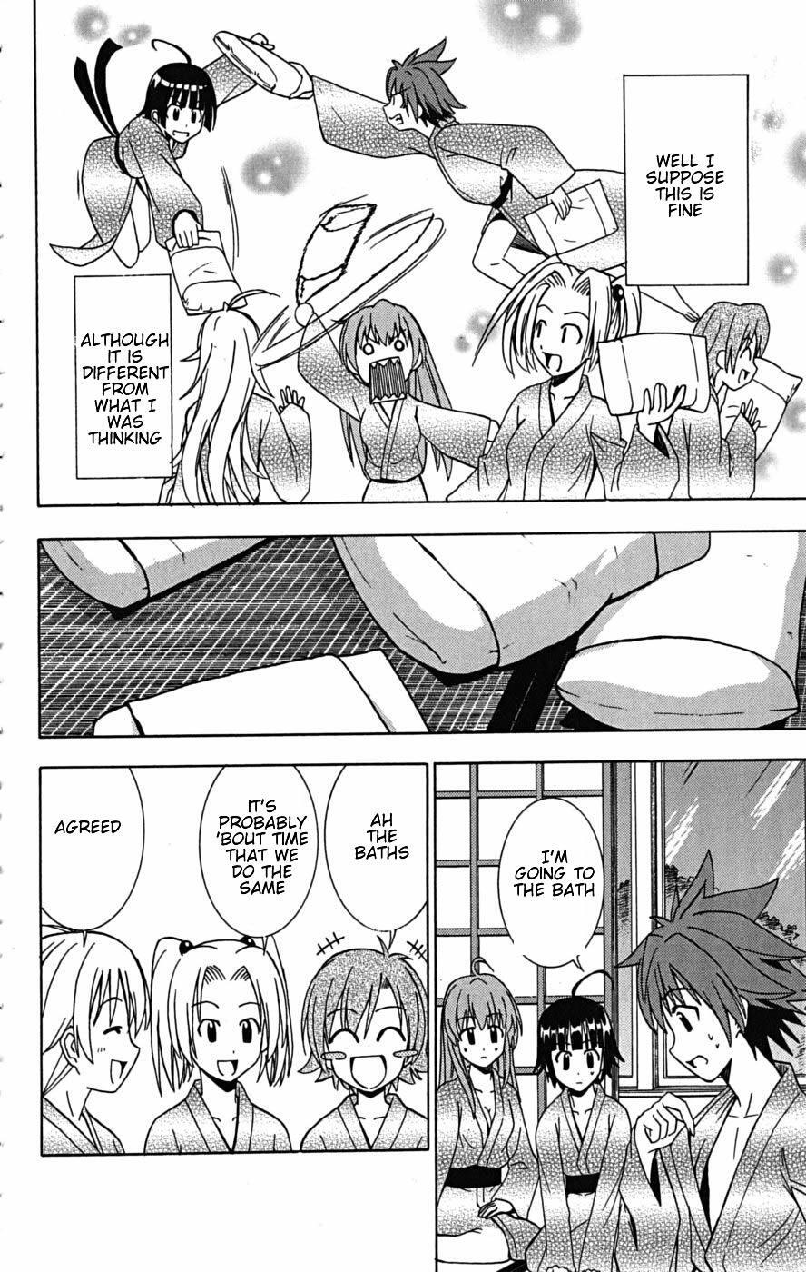Read Ayu Mayu Manga Online