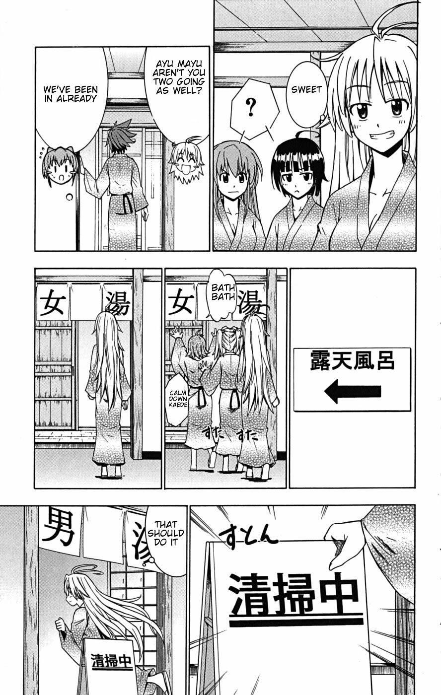 Read Ayu Mayu Manga Online