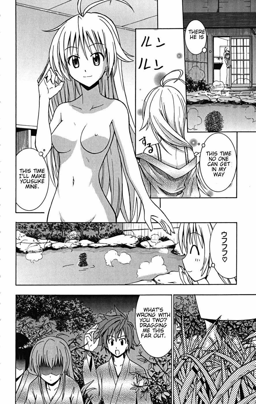 Read Ayu Mayu Manga Online