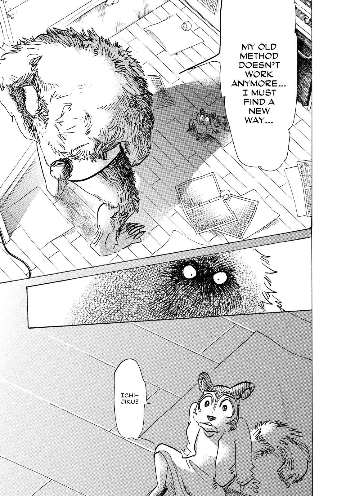 Read BEAST COMPLEX Manga Online
