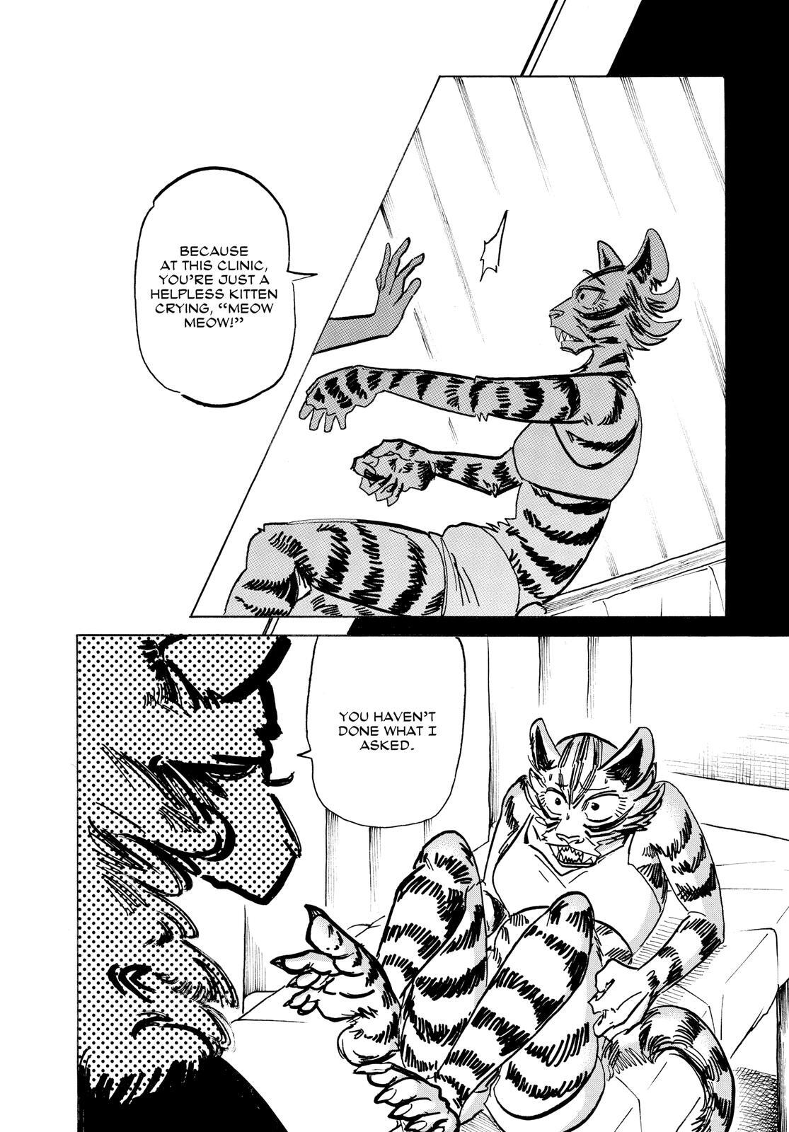 Read BEAST COMPLEX Manga Online
