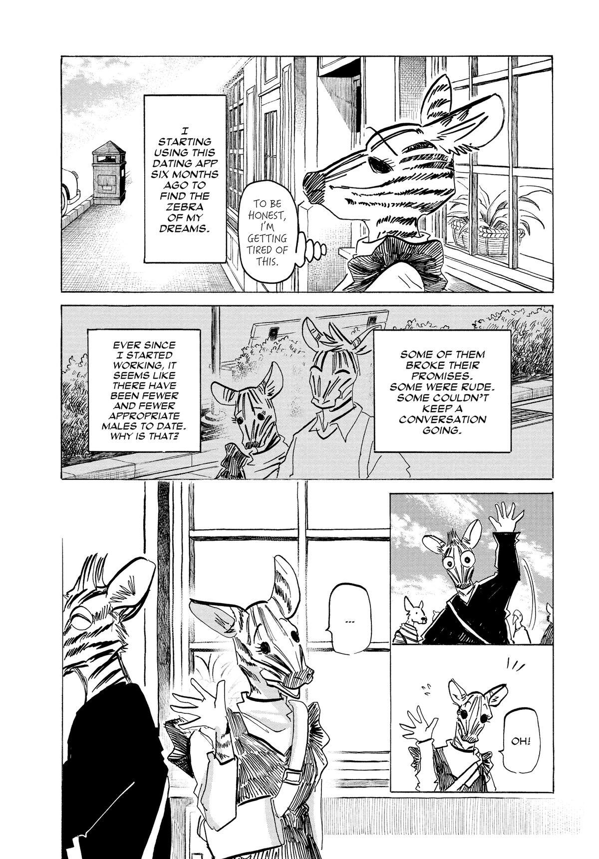 Read BEAST COMPLEX Manga Online