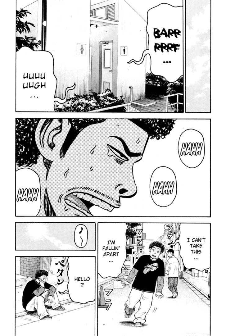 Read Beck Manga Online