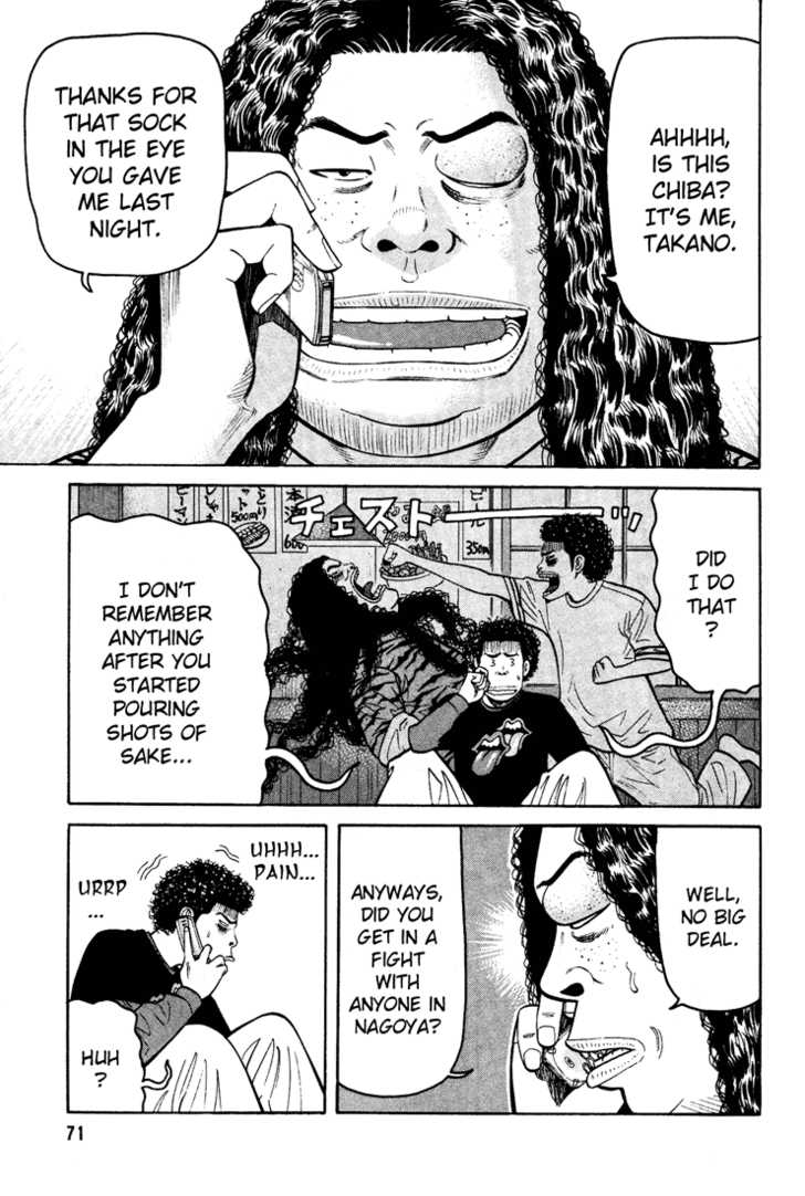 Read Beck Manga Online