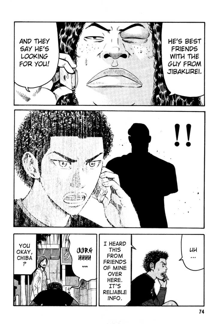 Read Beck Manga Online
