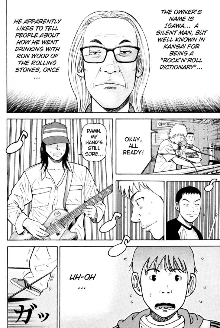 Read Beck Manga Online
