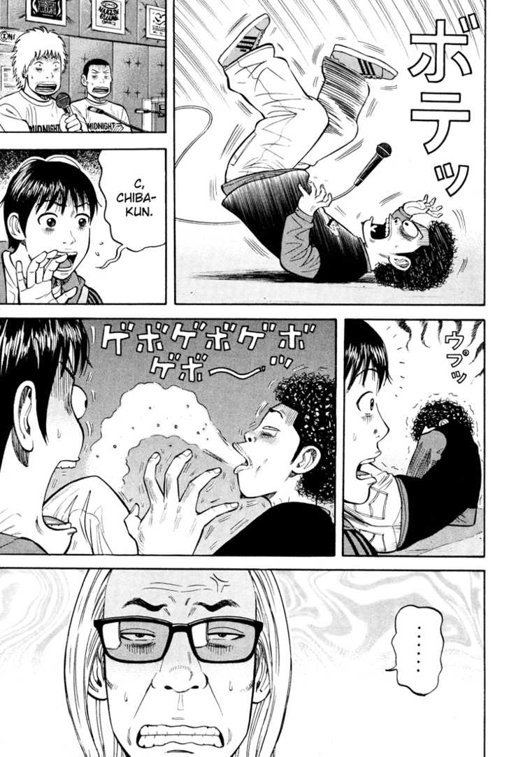 Read Beck Manga Online