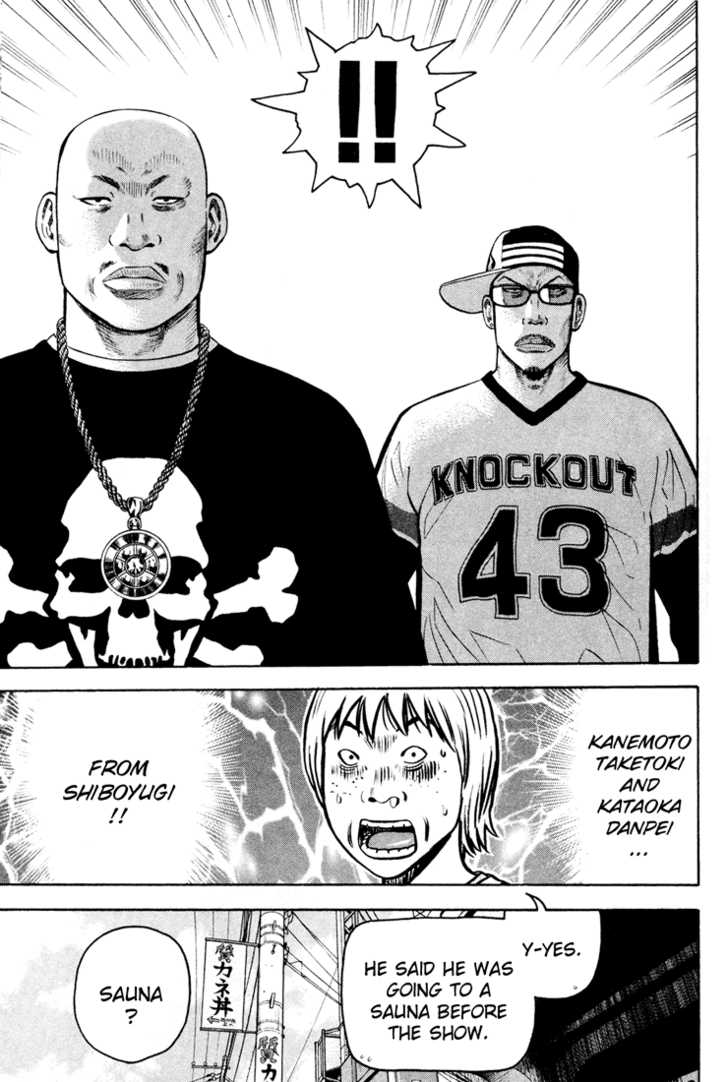 Read Beck Manga Online