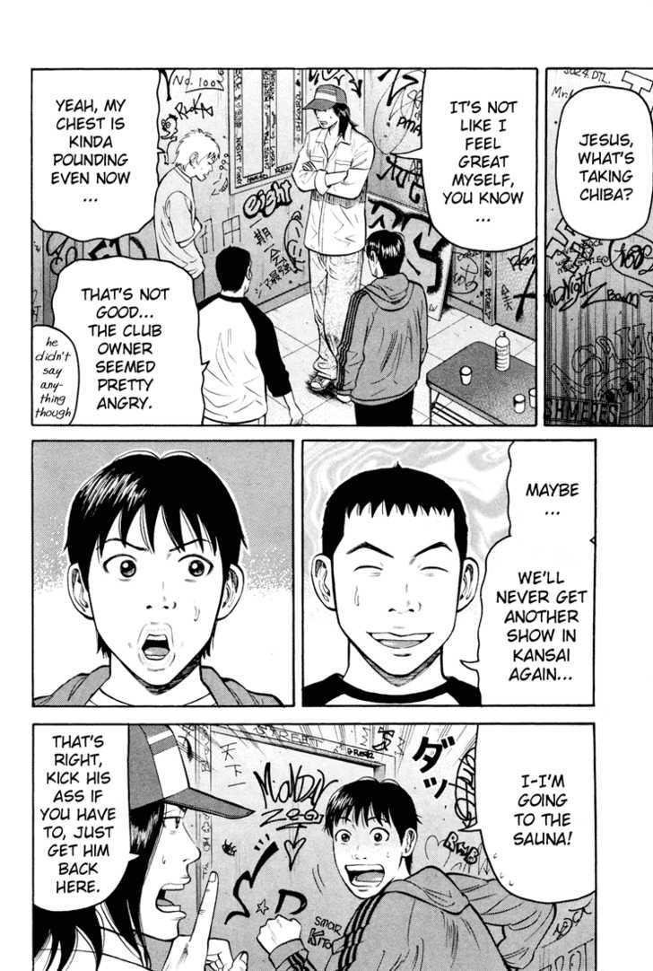 Read Beck Manga Online