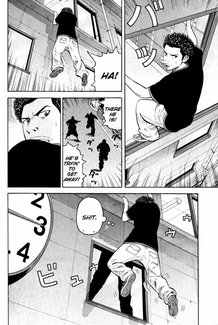 Read Beck Manga Online