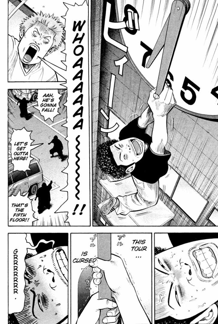 Read Beck Manga Online