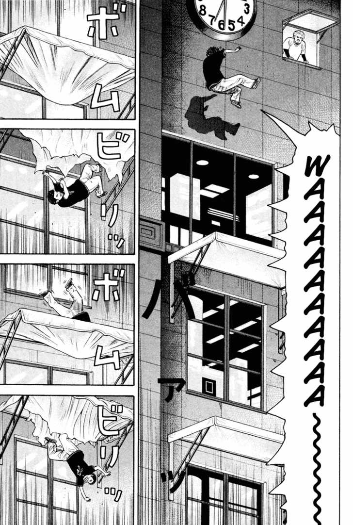 Read Beck Manga Online