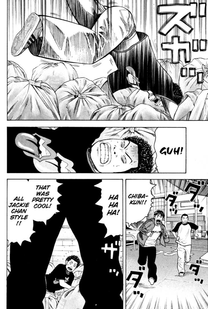Read Beck Manga Online