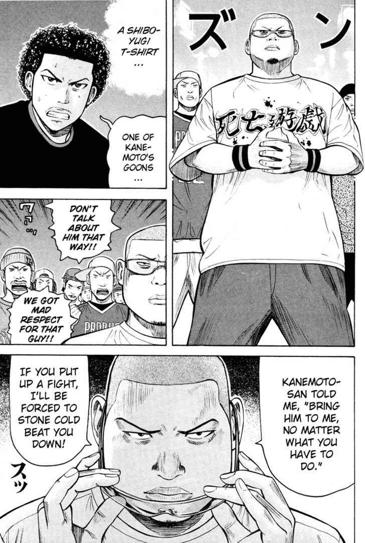 Read Beck Manga Online