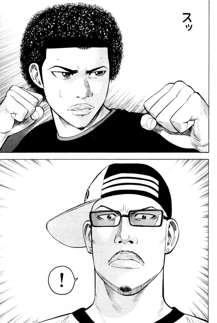 Read Beck Manga Online