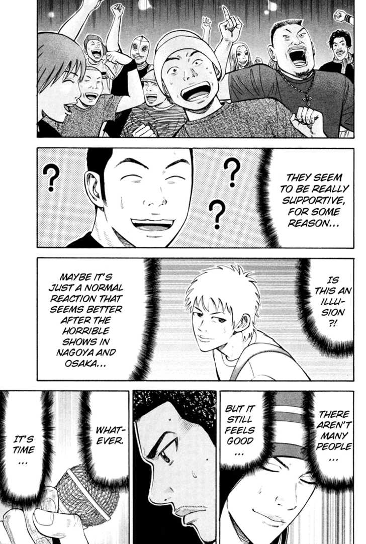 Read Beck Manga Online