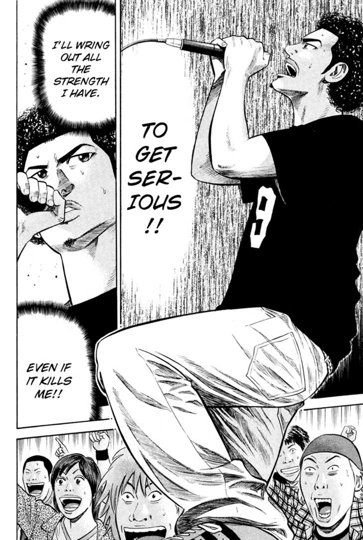 Read Beck Manga Online