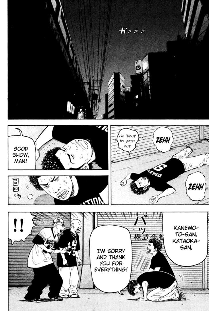 Read Beck Manga Online