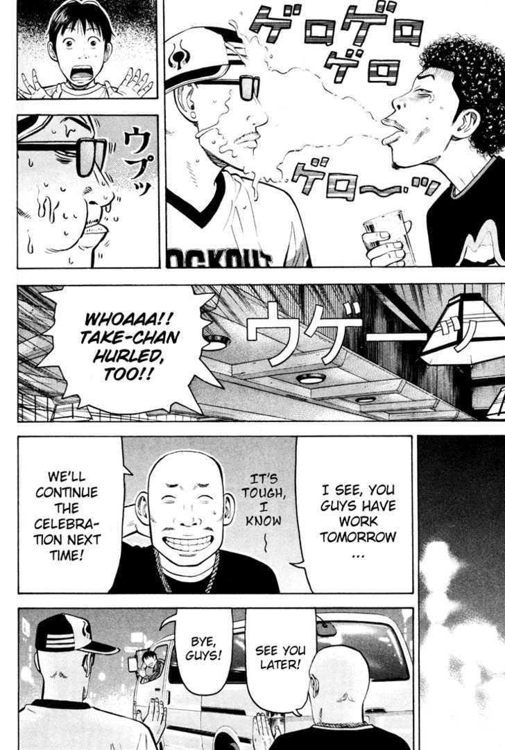 Read Beck Manga Online