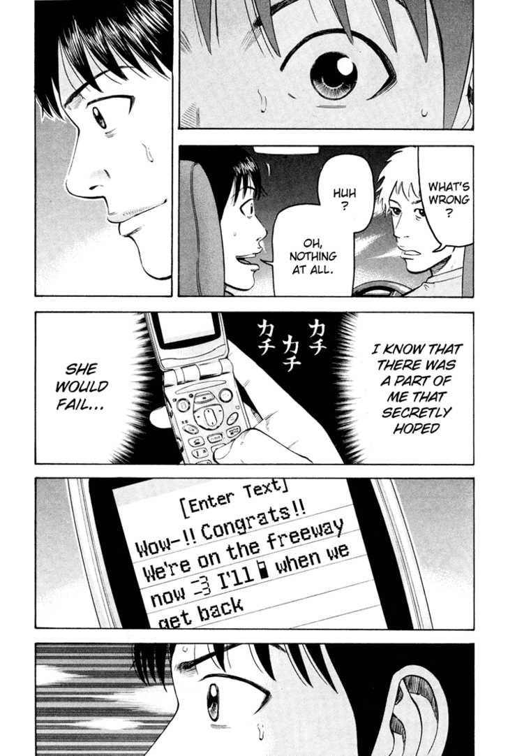 Read Beck Manga Online