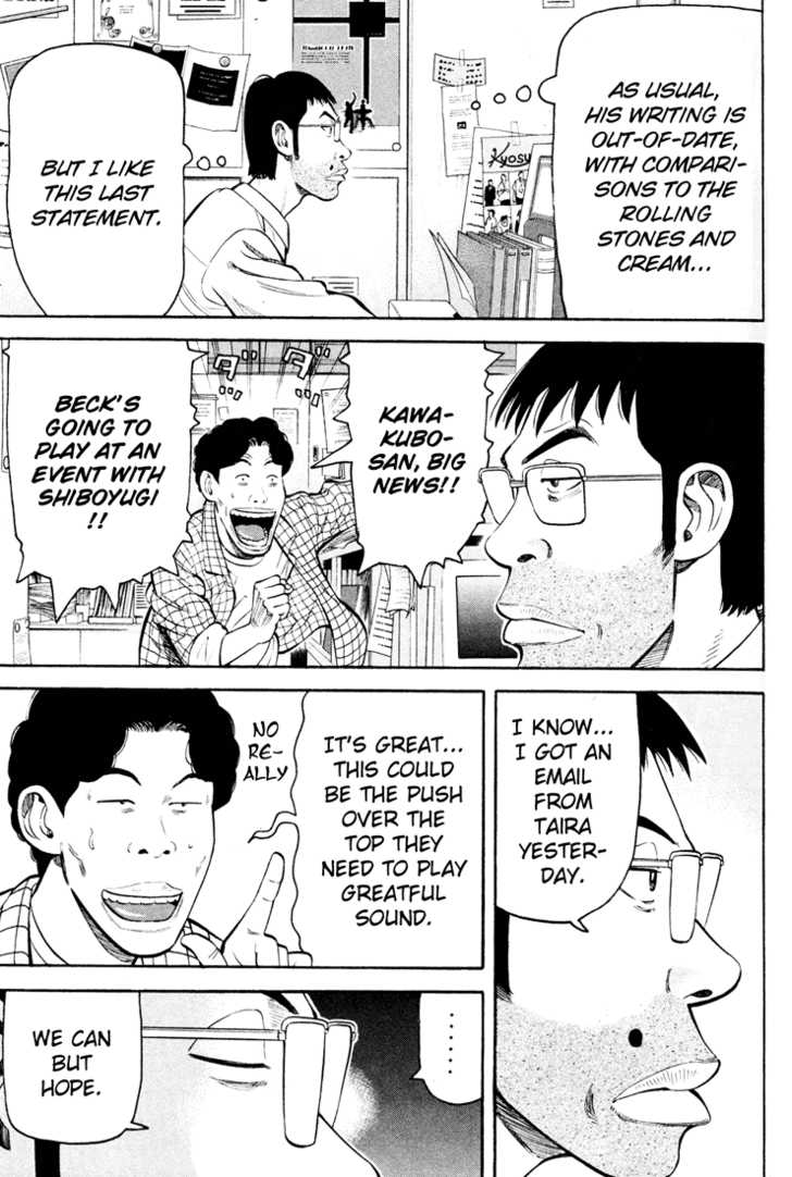 Read Beck Manga Online