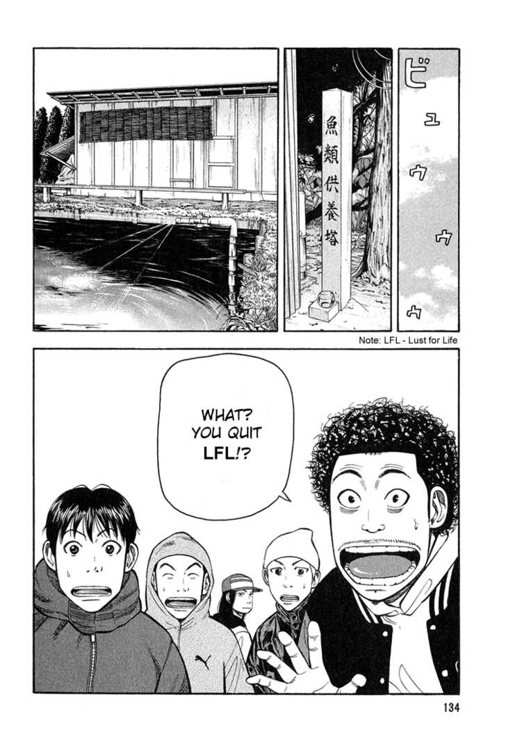 Read Beck Manga Online