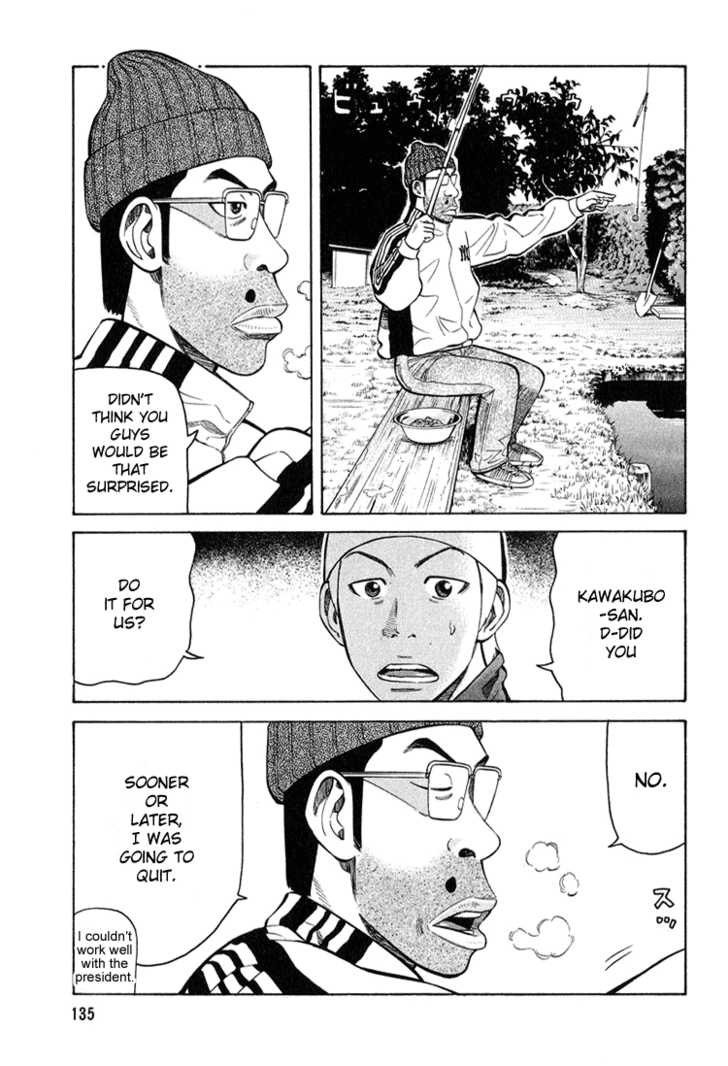 Read Beck Manga Online