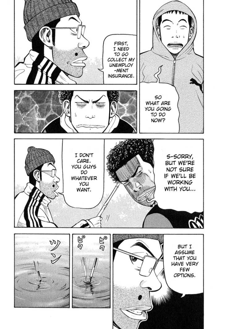 Read Beck Manga Online
