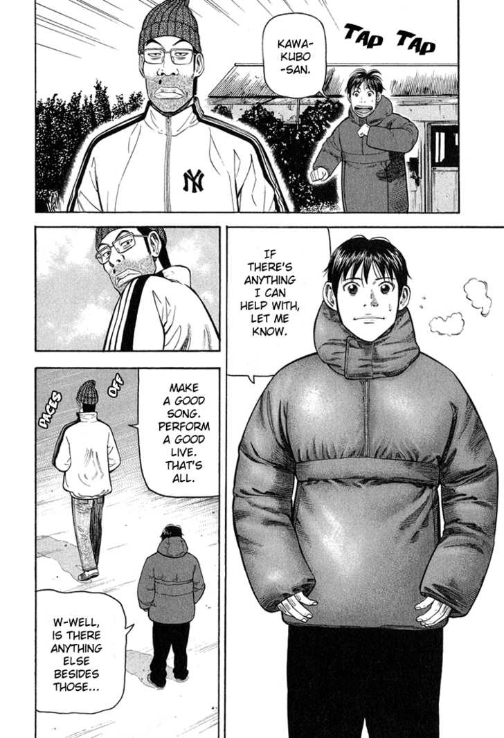 Read Beck Manga Online