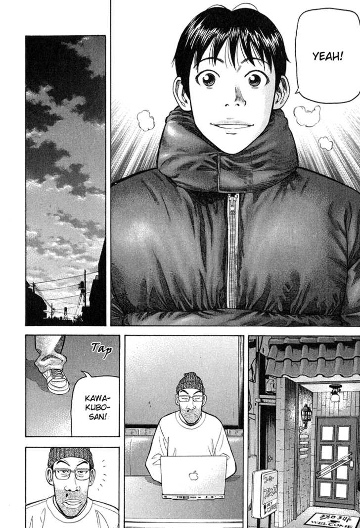 Read Beck Manga Online