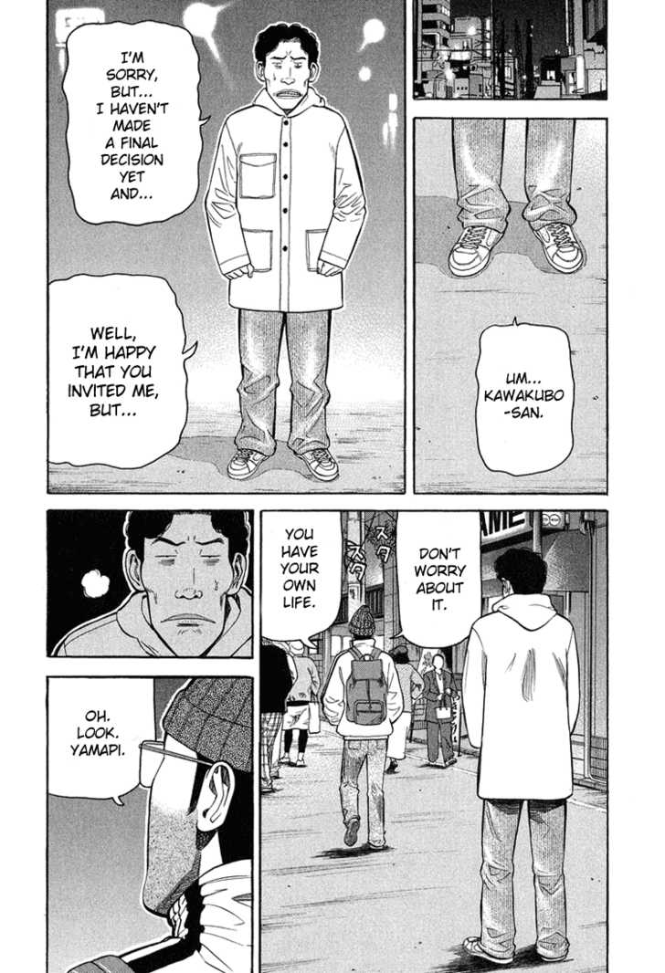 Read Beck Manga Online