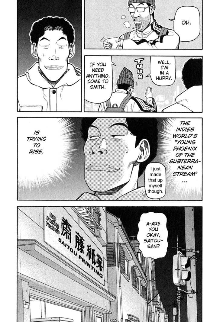 Read Beck Manga Online