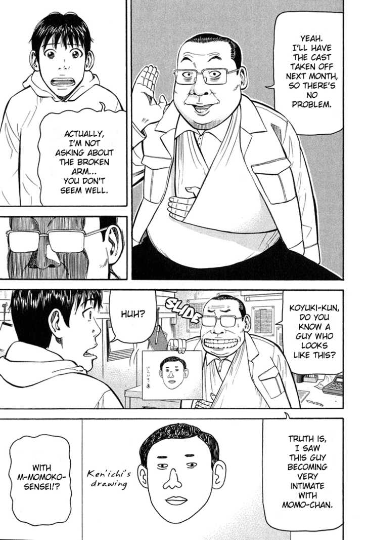 Read Beck Manga Online