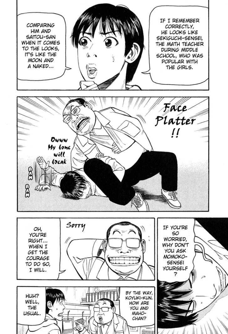 Read Beck Manga Online